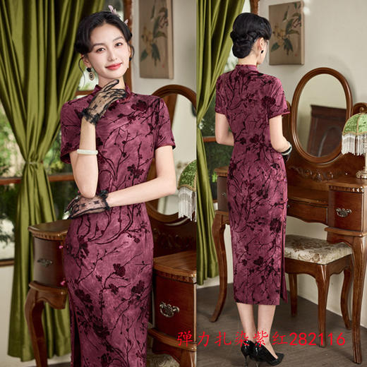 GX弹力扎染长款短袖旗袍2025春夏新款复古国风旗袍 商品图2
