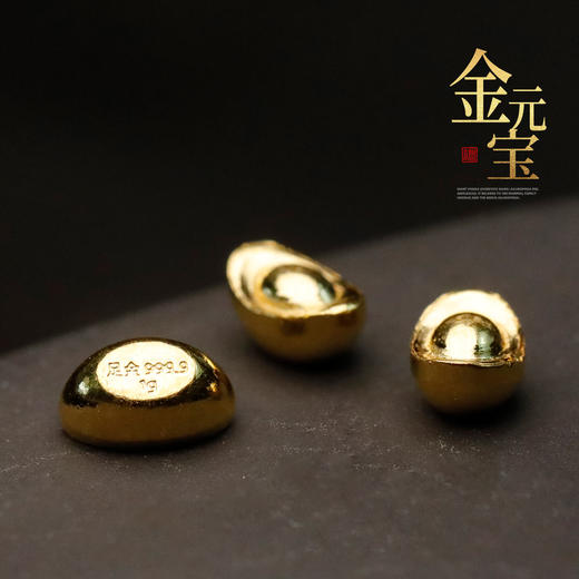随时涨价！1g金元宝！纯金9999！ 商品图3