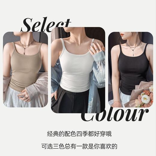 雨濯春尘 吊带背心(VIP)  可外穿女式背心内搭美背打底吊带内衣带胸垫免穿文胸 商品图3
