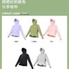 EX2防晒衣纯色/件（下单请备注颜色尺码） 商品缩略图1