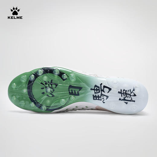 卡尔美新款兰亭序大师2.0MG触感型鞋钉大底男足球鞋 商品图4