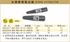 波斯 水管断管取出器	M35-M50 8#	BS522018 商品缩略图0
