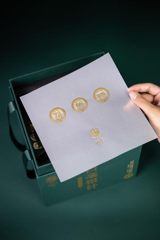 2024年  闽白时代·2019白毫银针 中雄御品 180g/盒 商品图2