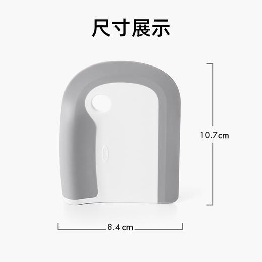 OXO  餐盘刮板  OGGC12237300 商品图1