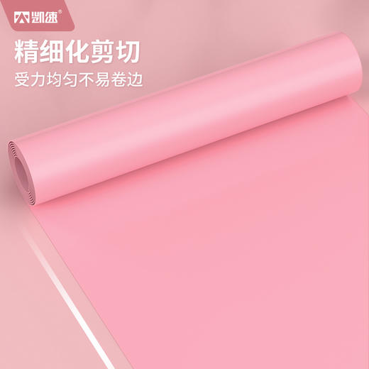 【凯速】瑜伽开肩伸展拉筋拉伸弹力带 商品图4