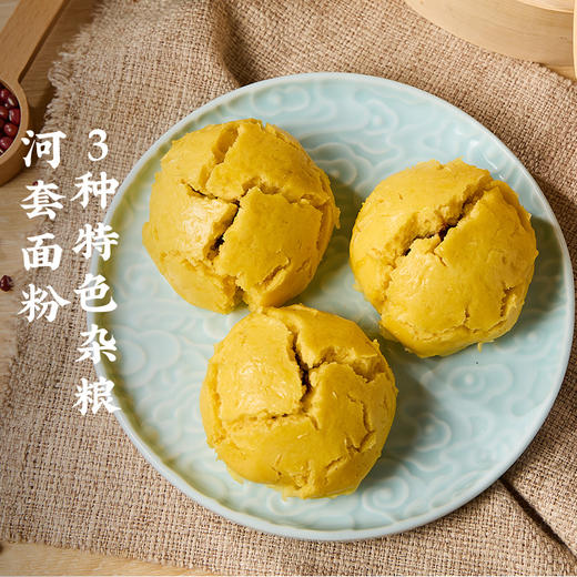 黄馍馍180g（2个）/300g（6个）【社群】 商品图6