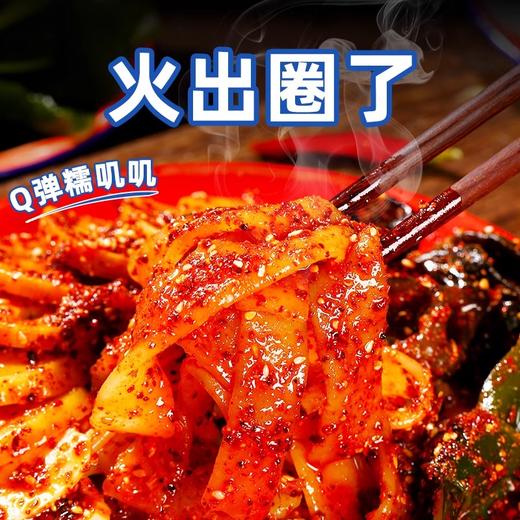 莫名心动甘肃天水麻辣烫 商品图11
