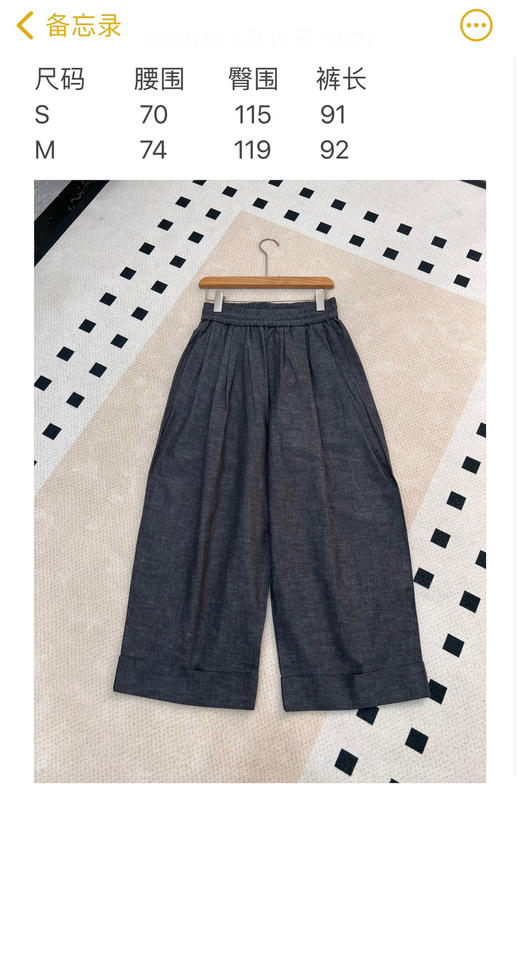 319-5 日杂风 棉麻混纺 超宽松 八分阔腿裤 我穿m 商品图2