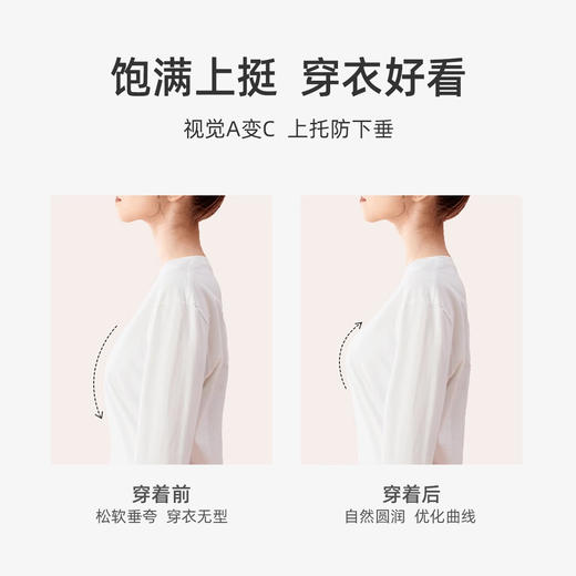 熳洁儿 内衣女小胸聚拢文胸舒适无钢圈性感蕾丝无痕中厚杯23761503 商品图1