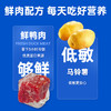 澳龙澳龙澳维康犬泌尿道全价处方粮1.5kg赠50g试吃 商品缩略图1
