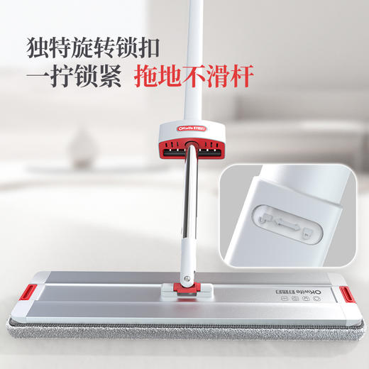 【新品】好媳妇2025新款铝合金免手洗平板拖把家用一拖净干湿两用拖布墩布 商品图4