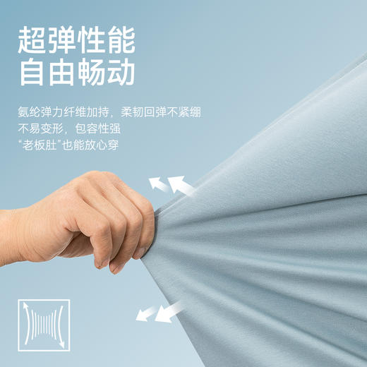 十如仕薄荷纤维凉感男士运动休闲透气纯色半袖夏季户外-P06-02 商品图9