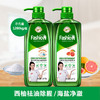 时尚优家祛油除腥餐具净1.28kg西柚/海盐 商品缩略图0