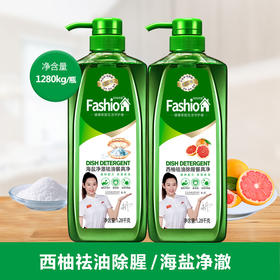 时尚优家祛油除腥餐具净1.28kg西柚/海盐