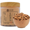 禾田印象·大白杏核 300g  橙黄好仁 果仁细腻 商品缩略图0