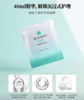 REJURAN丽珠兰水光回春面膜紧致修复保护面膜5片/盒 商品缩略图2