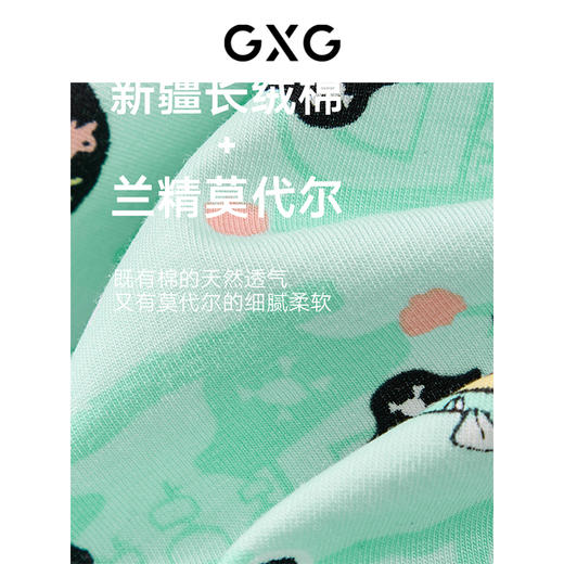 GXG男士【3条装】印花内裤浅绿色性感个性无痕平角裤 商品图4