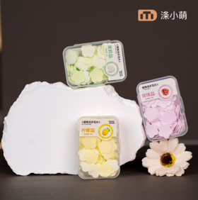 涤小萌一次性便携香皂片型洗手片儿童学生随身消毒抑菌护肤肥皂纸