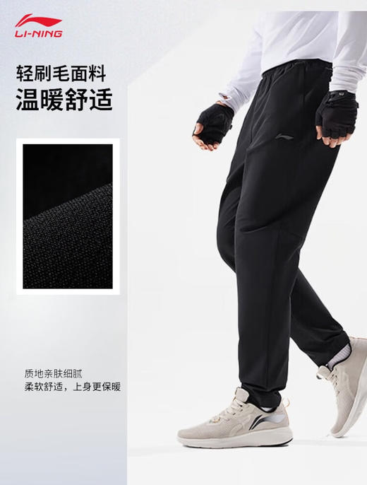 李宁直筒运动长裤男春季新款健身系列时尚潮流休闲裤AYKV055 商品图2