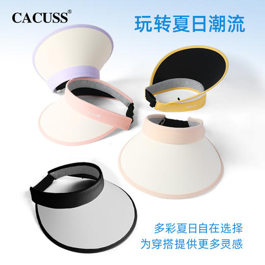 【CACUSS防晒】羽感轻盈阔型空顶防晒帽 超轻护额不勒头 UPF50+ 汗带柔软填充 透气舒适多彩遮阳帽 商品图5