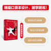 太极拳套路完全图解 陈氏56式 杨氏24式和普及48式 口袋版  陈氏太极拳图说 太极拳谱 自学杨氏太极拳 健身武术书籍 商品缩略图0