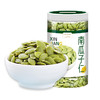 西遇三山记·南瓜子仁罐装500g*2  每一口都是醇香酥脆饱 满大果仁 商品缩略图0