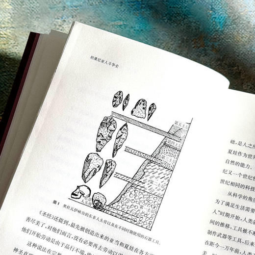 坦桑尼亚人斗争史 国别通史译丛 坦桑尼亚民族历史 民族语言 商品图9