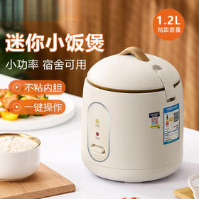 【一键操作！不粘内胆】多功能 家用适用迷你电饭煲宿舍低功率-人不粘内胆电饭锅礼品。ry