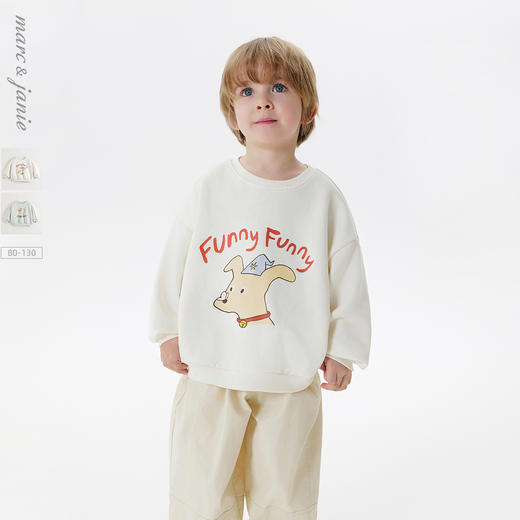 马克珍妮男童卡通小动物软卫衣宝宝宽松上衣2025年春装新款250061 商品图0