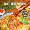 黑色经典湖南牛肉粉272g 商品缩略图2