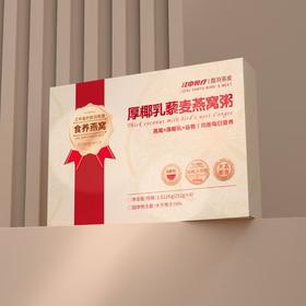 【升级版】江中食疗 厚椰乳藜麦燕窝粥 252g*6碗(干燕窝450mg大含量) 多重膳食纤维|胶原蛋白|氨基酸|EGF生长因子 开盖即食 2026年1月生产|保质期18个月