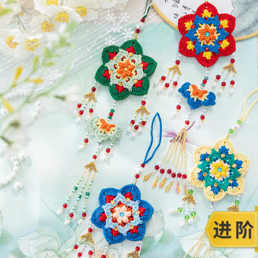 苏苏姐家馥锦香囊挂饰手工DIY手编钩针毛线团挂件自制材料包 商品图0