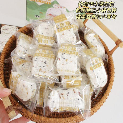 陌上甄选-【小米山药八珍糕/红枣山药八珍糕】甄选药食同源的八珍原材 选用新疆天山小米和优质红枣，8种珍材+精选粗粮+优质干果，真材实料，高性价比 商品图5