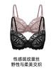 【性感斑纹】遐3/4杯超薄蕾丝文胸罩圆润有型中小胸聚拢内衣女夏 商品缩略图4