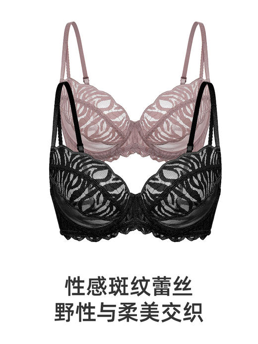 【性感斑纹】遐3/4杯超薄蕾丝文胸罩圆润有型中小胸聚拢内衣女夏 商品图4
