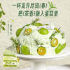 新品-一抹春意半糖蛋糕 商品缩略图0
