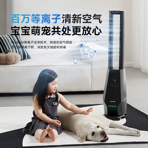 大宇无叶风扇AM09家用低噪无扇叶落地循环空气过滤2025年新款 商品图0