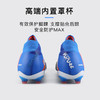 小李子正品PUMA彪马FUTURE 8高端AG短钉足球鞋成人男108421 01 商品缩略图4