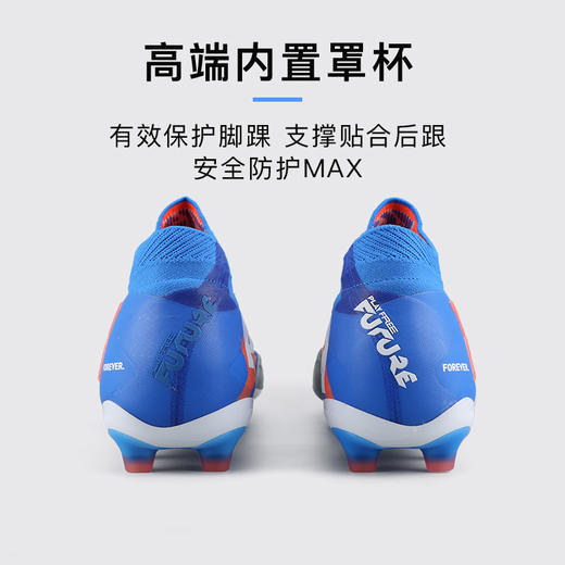 小李子正品PUMA彪马FUTURE 8高端AG短钉足球鞋成人男108421 01 商品图4