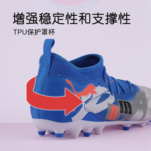 小李子彪马儿童足球鞋FUTURE 8MG短钉训练鞋男女孩108789 01 商品图3
