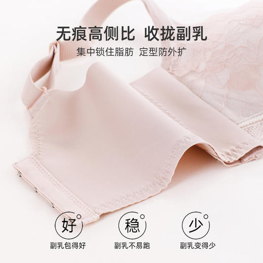 熳洁儿 内衣女小胸聚拢文胸舒适无钢圈性感蕾丝无痕中厚杯23761503 商品图5