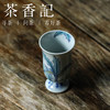 茶香记 晴山素华雨打芭蕉凯恩杯100ml茶杯纯手绘陶瓷品茗杯茶具 商品缩略图1