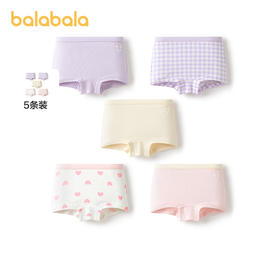 巴拉巴拉儿童内裤棉a类女童平角短裤小童中大童宝宝四角裤五条装