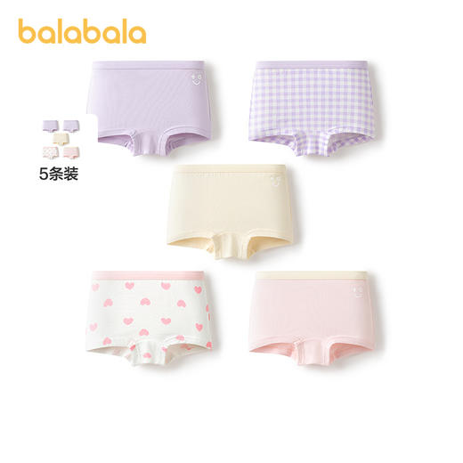 巴拉巴拉儿童内裤棉a类女童平角短裤小童中大童宝宝四角裤五条装 商品图0