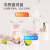 【6F】多样屋格沵（germ）原创铃兰夏季双饮塑料杯女带吸管耐高温随手咖啡水杯520ML 商品缩略图2