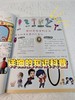再见，幽门螺杆菌 商品缩略图1