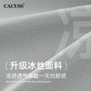 【CACUSS防晒】冰丝半空顶防晒帽 UPF50+明星同款 清凉透气可露马尾 长帽檐大头围显脸小 商品缩略图2