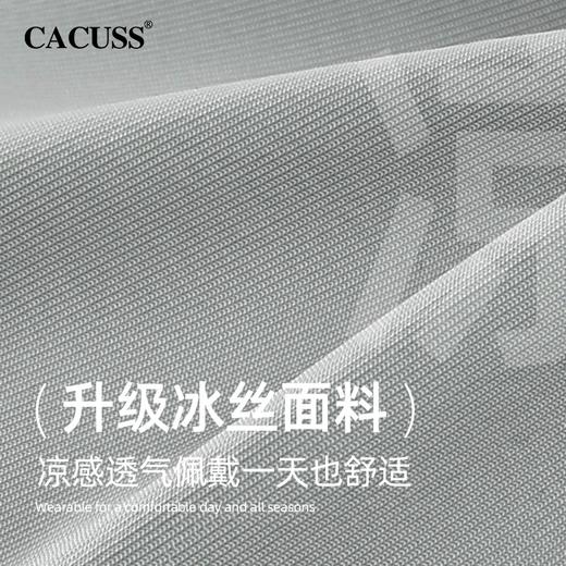 【CACUSS防晒】冰丝半空顶防晒帽 UPF50+明星同款 清凉透气可露马尾 长帽檐大头围显脸小 商品图2