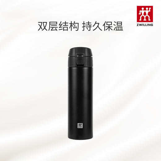 德国进口双立人36330-000 Zwilling保温弹跳杯黑色 商品图0