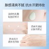 美肤宝美白隔离防晒霜50倍隔离防晒防水防汗美白 商品缩略图3